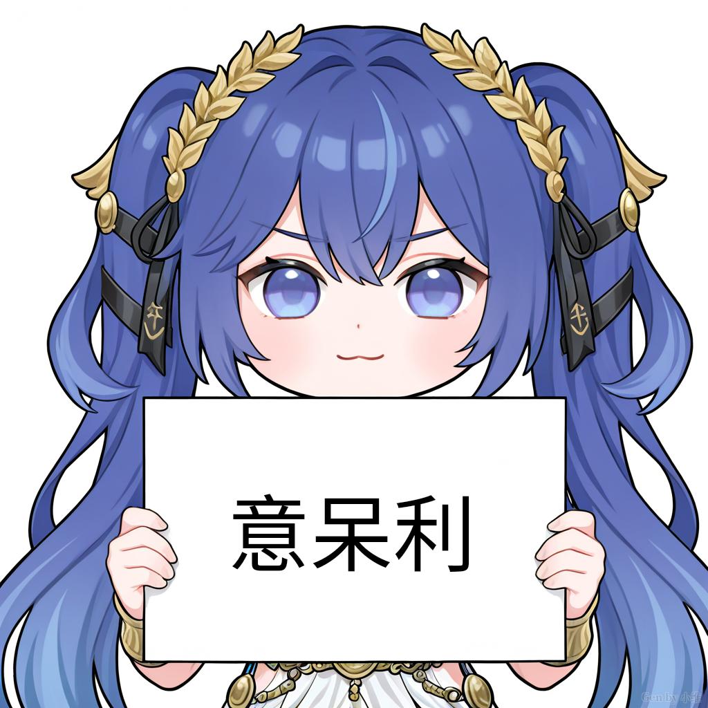 meme kurogames_iuno_holdsign